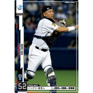 オーナーズリーグ02 黒カード 伊藤準規 中日ドラゴンズ : すじいち堂