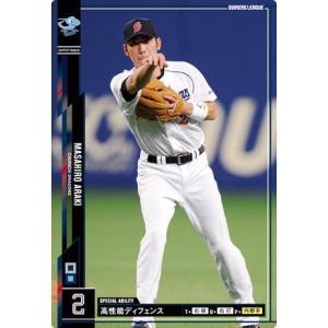 オーナーズリーグ06 スーパースター SS朴賛浩（パク・チャンホ