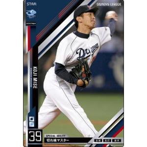 オーナーズリーグ ダルビッシュ有 カード 日本ハムファイターズ オーナーズリーグ07 スター STダルビッシュ有 北海道日本ハム