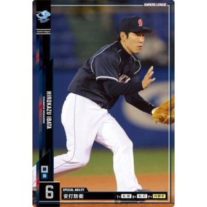 オーナーズリーグ18 スター ST 井端弘和 読売ジャイアンツ（巨人