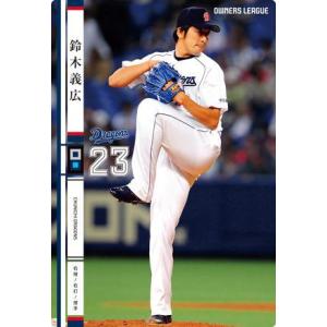 オーナーズリーグ02 黒カード 伊藤準規 中日ドラゴンズ : すじいち堂
