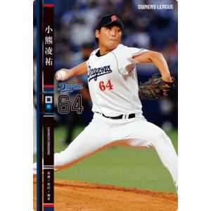 オーナーズリーグ14 黒カード スピリー 埼玉西武ライオンズ : すじいち