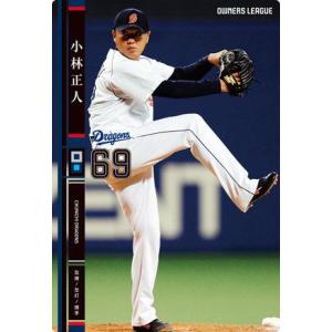 オーナーズリーグ08 レジェンド LE立浪和義 中日ドラゴンズ : すじいち