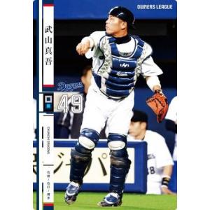 オーナーズリーグ07 Fレジェンド FLE郭源治 中日ドラゴンズ : すじいち