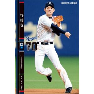 オーナーズリーグ10 レジェンド LE板東英二 中日ドラゴンズ : すじいち