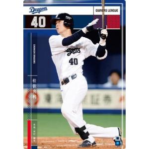 ☆BBM 2025 DREAM 高校野球女子選抜 VS イチロー選抜 KOBE CHIBEN #02