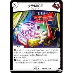 デュエルマスターズ タイム2 ファソラXII Amazon.co.jp: タイム2 ファソラXII レア デュエルマスターズ 世界は0