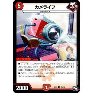 デュエルマスターズ タイム2 ファソラXII デュエルマスターズ タイム2 ファソラXII DMR22-23 革命ファイナル