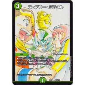 デュエルマスターズ タイム2 ファソラXII デュエルマスターズ タイム2 ファソラXII DMR22-23 革命ファイナル