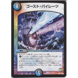キャラプレミアムトレジャー】デュエルマスターズ DM25SP1 TD2/TD5