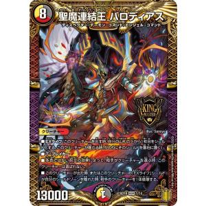 デュエルマスターズ C@non デュエルマスターズ 【DMEX-08】 予言者カティノ U 28 謎のブラック