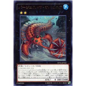 遊戯王 硫酸のたまった落とし穴 P5-05 ウルトラレア パラレル : すじ