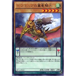 遊戯王 封印されしエクゾディア ノーマルパラレル 20AP-JP011 20th