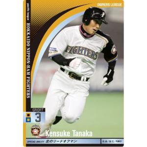 オーナーズリーグ ダルビッシュ有 カード 日本ハムファイターズ ダルビッシュ 有 プロ野球カード 日本ハムファイターズ - メルカリ