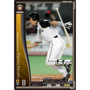 オーナーズリーグ07 スーパースター SS中田翔 日本ハムファイターズ