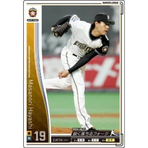 オーナーズリーグ ダルビッシュ有 カード 日本ハムファイターズ オーナーズリーグ07 スター STダルビッシュ有 北海道日本ハム