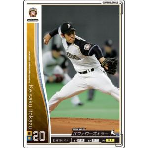 オーナーズリーグ11 スター ST多田野数人 北海道日本ハムファイターズ