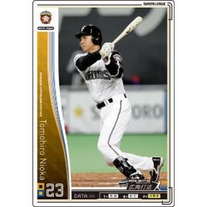 オーナーズリーグ02 スター STダルビッシュ有 北海道日本ハム