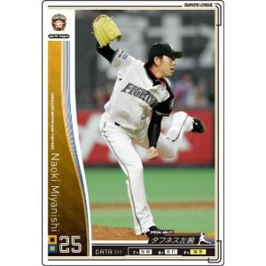 オーナーズリーグ01 白カード 李承ヨプ（イ・スンヨプ） 読売