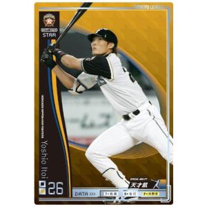 オーナーズリーグ01　スター　ST糸井嘉男　北海道日本ハムファイターズ（日ハム）