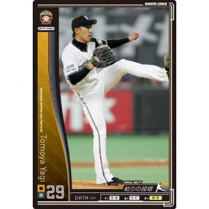 オーナーズリーグ07 スター STダルビッシュ有 北海道日本ハム