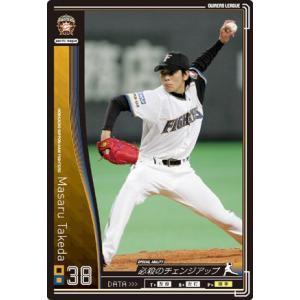 オーナーズリーグ07 スター STダルビッシュ有 北海道日本ハム