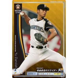 オーナーズリーグ11 スーパースター SS稲葉篤紀 日本ハム