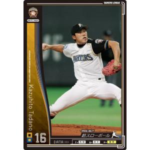 オーナーズリーグ11 スター ST多田野数人 北海道日本ハムファイターズ