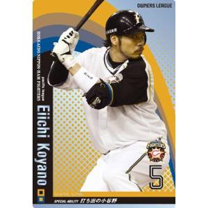 オーナーズリーグ07 Fレジェンド FLE郭源治 中日ドラゴンズ : すじいち