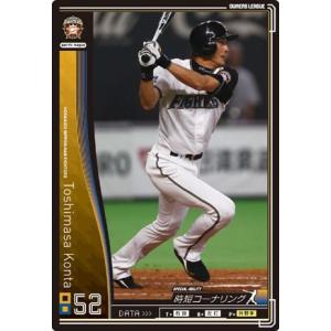 オーナーズリーグ11 黒カード 江川智晃 福岡ソフトバンクホークス