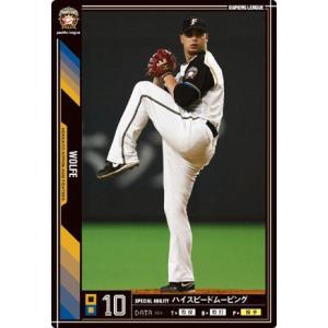 オーナーズリーグ13 スター ST二岡智宏 北海道日本ハムファイターズ
