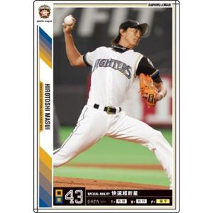 オーナーズリーグ07 スーパースター SS中田翔 日本ハムファイターズ