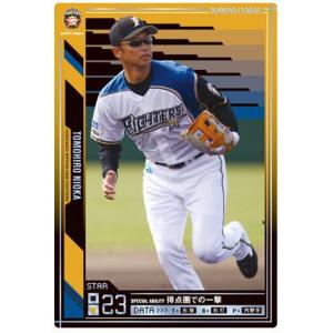 14BBM 日本ハムファイターズ F64 石川慎吾 : スポーツカードミント博多