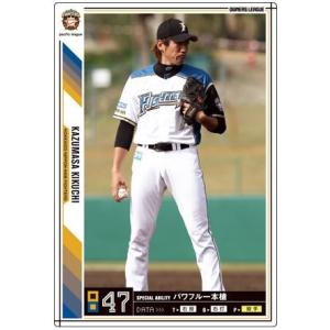 【希少】オーナーズリーグ　ダルビッシュ有　カード2枚 2025年最新】Yahoo!オークション -オーナーズ リーグ