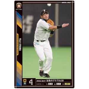 巨人　オーナーズリーグ　V9選手　11枚セット オーナーズリーグ11 白カード 真田裕貴 巨人(読売ジャイアンツ