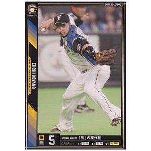 オーナーズリーグ ダルビッシュ有 カード 日本ハムファイターズ オーナーズリーグ07 スター STダルビッシュ有 北海道日本ハム