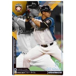 オーナーズリーグ07 スター STダルビッシュ有 北海道日本ハム