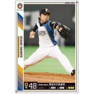 オーナーズリーグ07　白カード　谷元圭介　日本ハムファイターズ（日ハム）