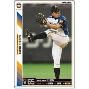 オーナーズリーグ02 スター STダルビッシュ有 北海道日本ハム