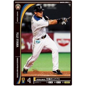 オーナーズリーグ11 スター ST多田野数人 北海道日本ハムファイターズ