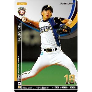小谷野栄一 ピンバッジ ボンフィン 北海道日本ハムファイターズ バファローズ Amazon.co.jp: 北海道日本ハムファイターズ 北の打点王 小谷野