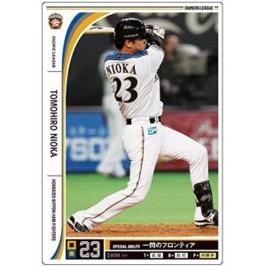 オーナーズリーグ ダルビッシュ有 カード 日本ハムファイターズ オーナーズリーグ07 スター STダルビッシュ有 北海道日本ハム