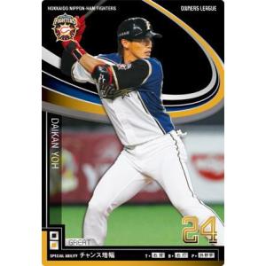 オーナーズリーグ02 黒カード 坪井智哉 日本ハムファイターズ（日ハム