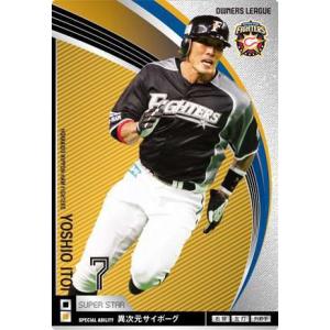オーナーズリーグ13 スター ST二岡智宏 北海道日本ハムファイターズ
