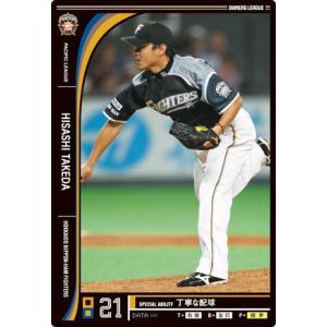 オーナーズリーグ19 スター ST 橋本到 読売ジャイアンツ（巨人