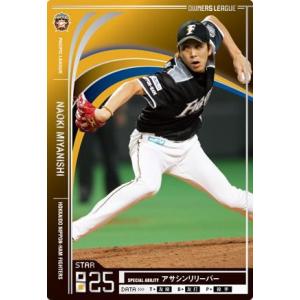 オーナーズリーグ02 黒カード 坪井智哉 日本ハムファイターズ（日ハム