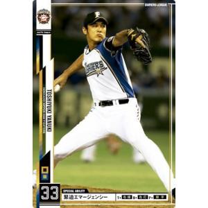 BBM2005 中日ドラゴンズ レギュラーカード No.D74 渡邉博幸 : かーど屋