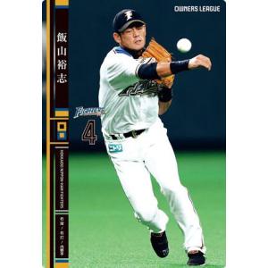 オーナーズリーグ　スーパースター オーナーズリーグ01 スーパースター SSカブレラ オリックス