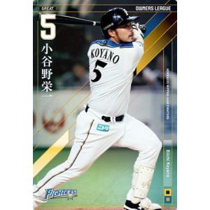 オーナーズリーグ09 スーパースター SS藤川球児 阪神タイガース