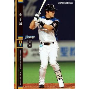 オーナーズリーグ09 スーパースター SS宮本慎也 ヤクルト